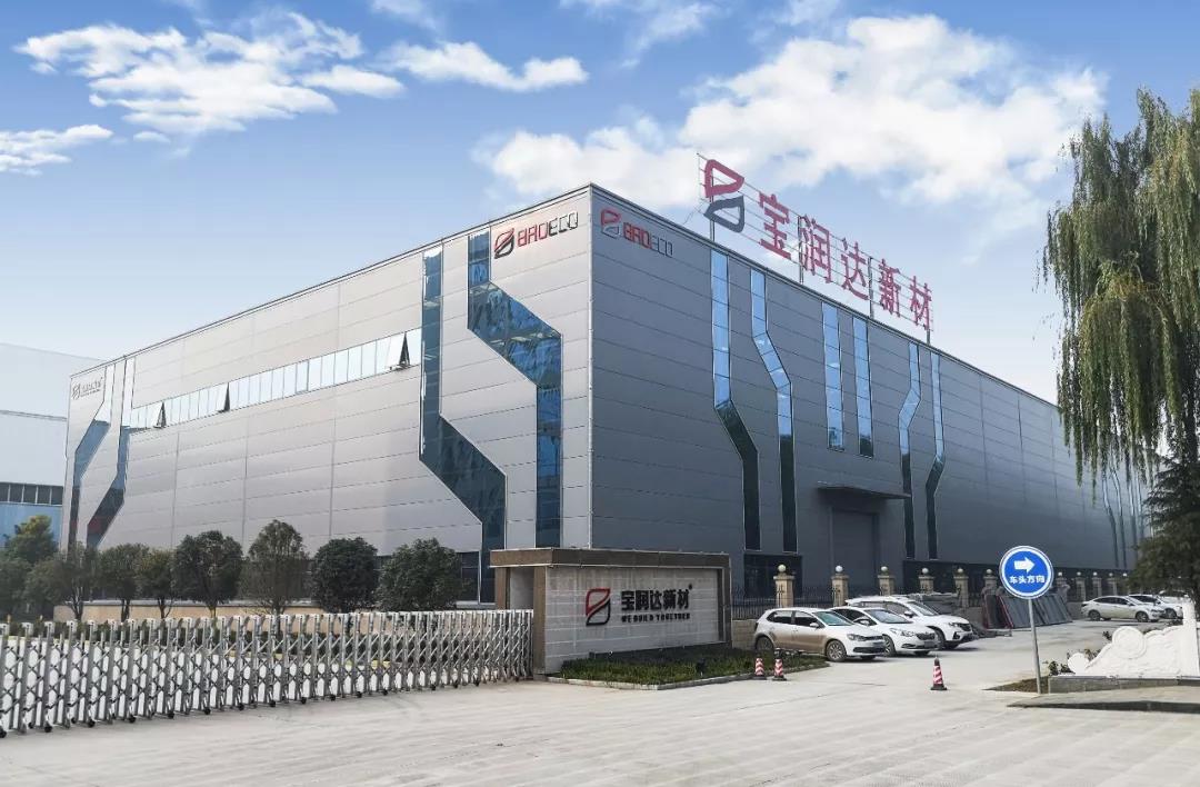 寶潤達新材