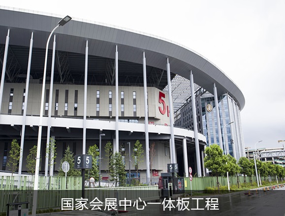 寶潤達一體板綠色環(huán)保 寶潤達保溫一體板綠色環(huán)保