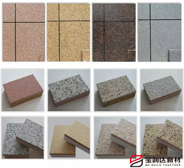 外墻一體板 外墻一體板